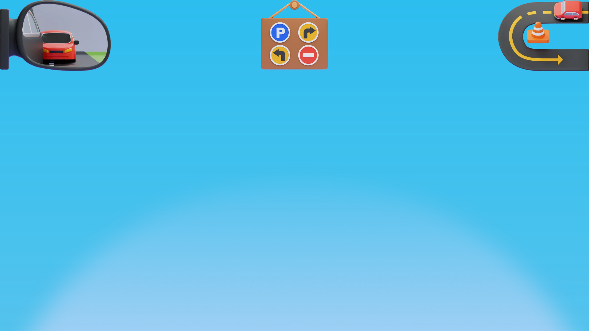 프리미엄 주행 경험